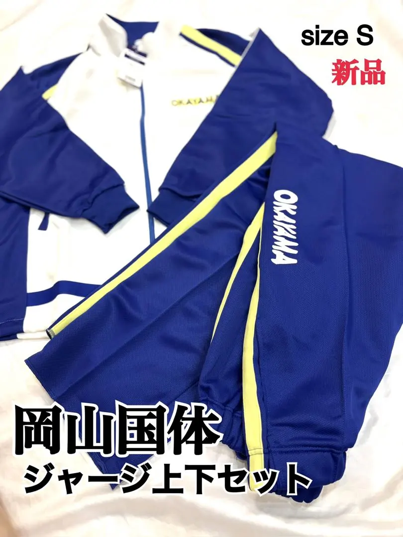 2026年最新】国体 ジャージ 東京の人気アイテム - メルカリ