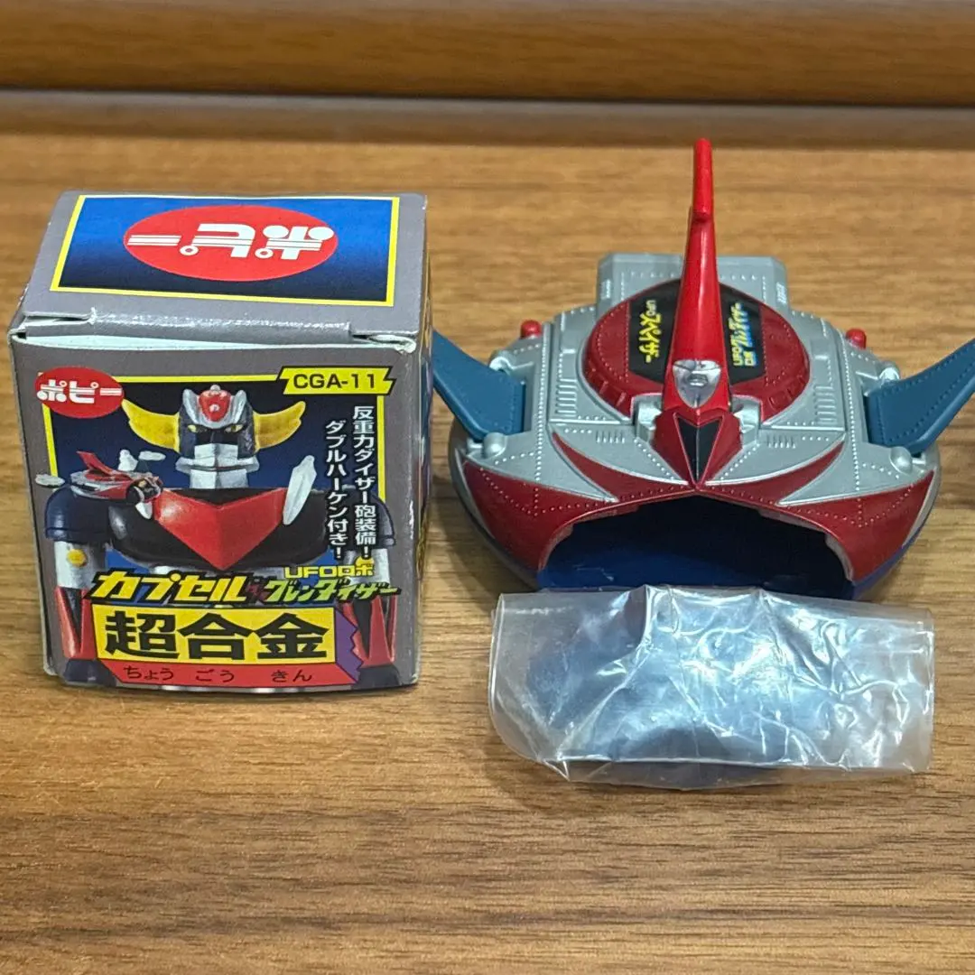 2026年最新】カプセル超合金 グレンダイザーの人気アイテム - メルカリ