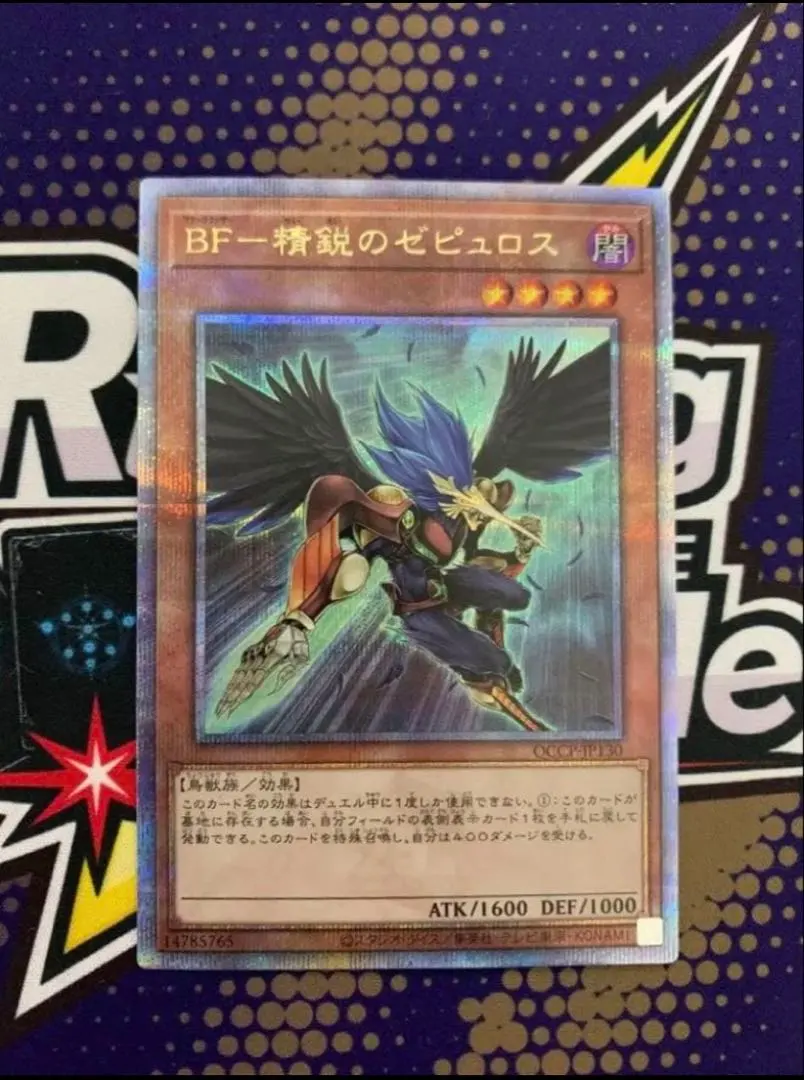 2026年最新】ブラックフェザー 25thの人気アイテム - メルカリ