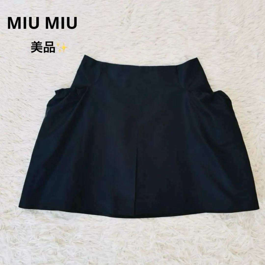2026年最新】MIU MIU 汚れ・破れ・臭いなど：なし フレアスカートの