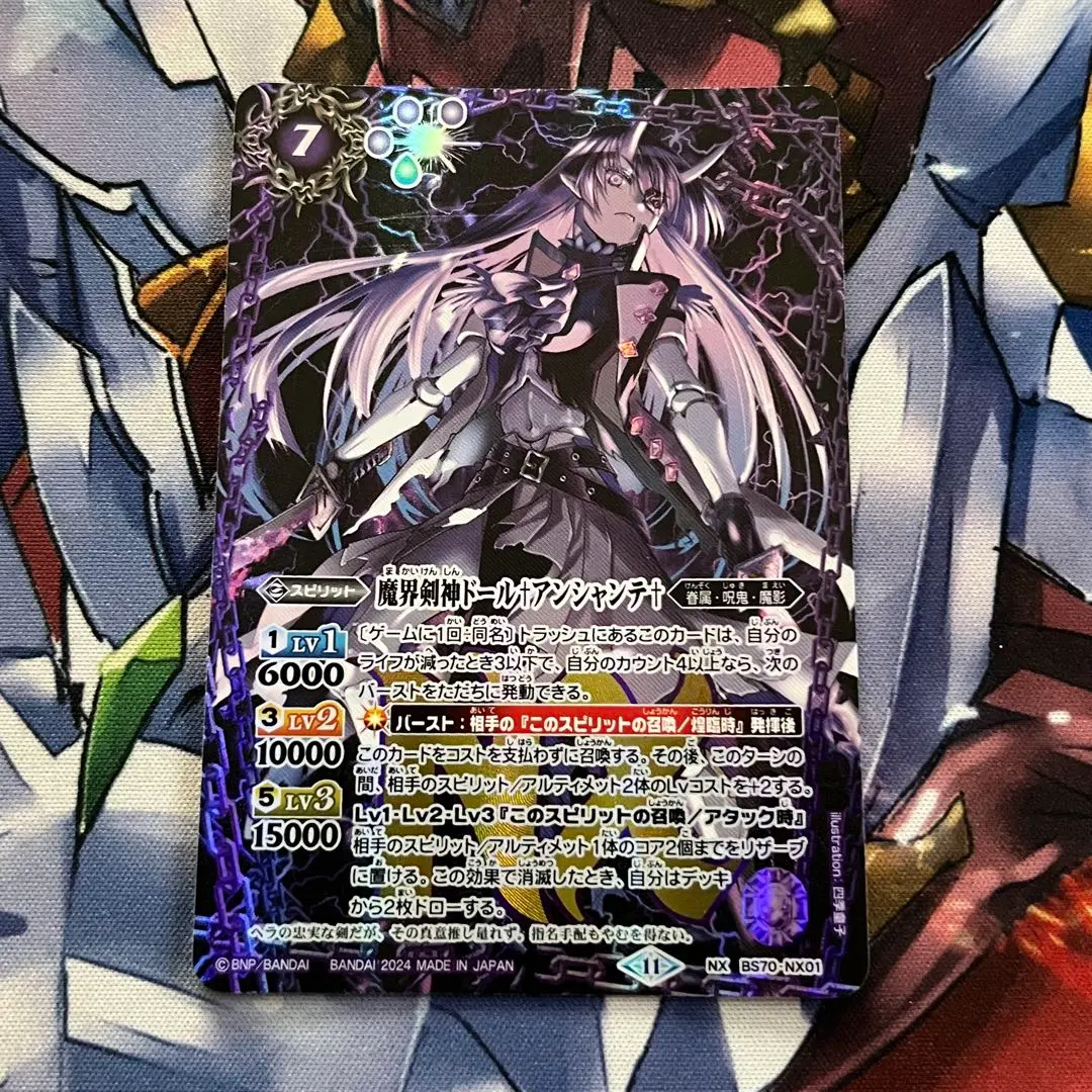 2026年最新】アンシャンテ バトスピ シークレットの人気アイテム