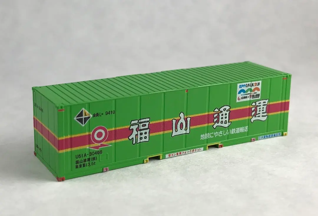 2026年最新】朗堂 福山通運の人気アイテム - メルカリ