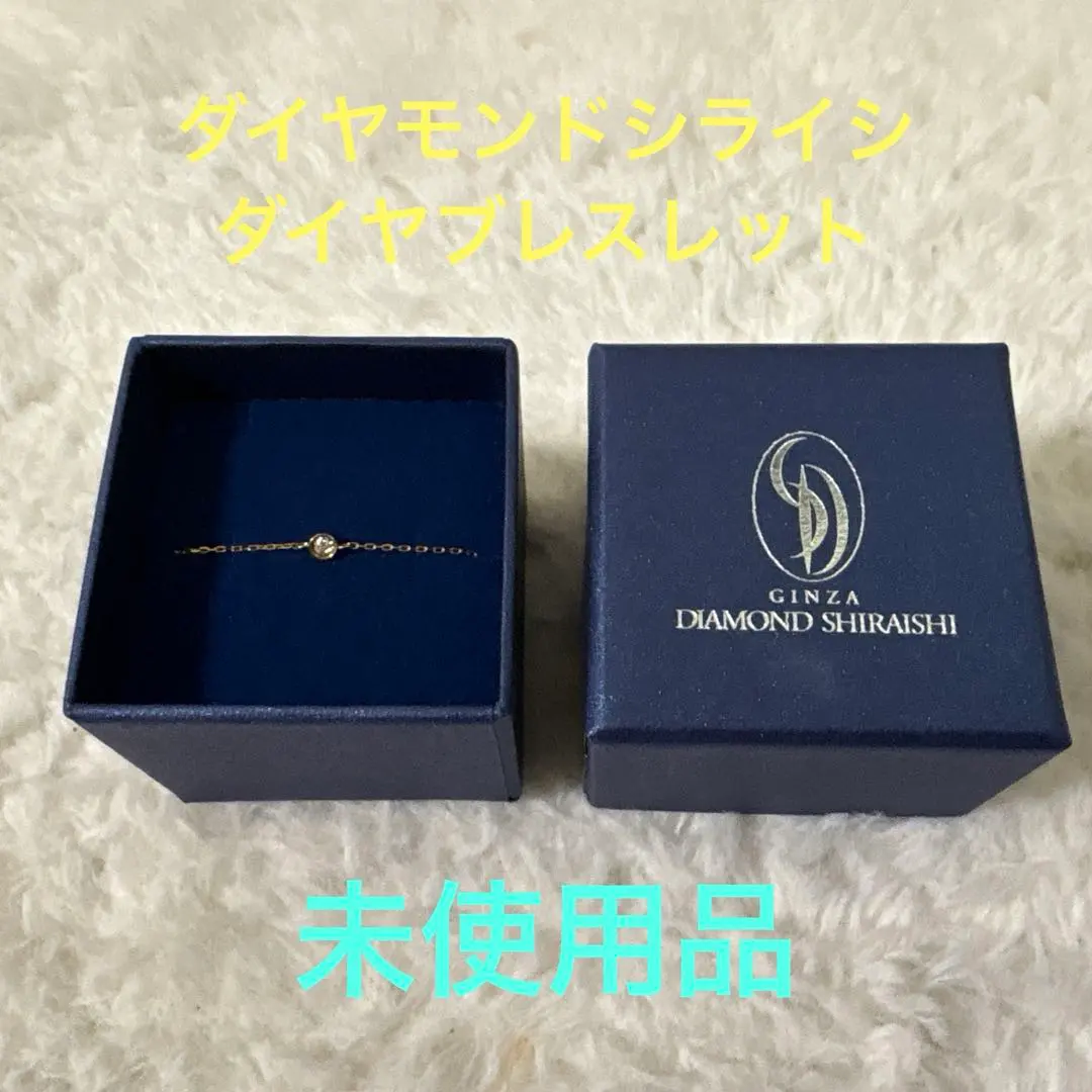 2026年最新】ダイヤモンドシライシ ブレスレットの人気アイテム - メルカリ
