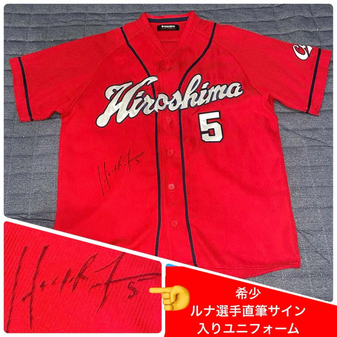 2026年最新】エルドレッド ユニフォームの人気アイテム - メルカリ