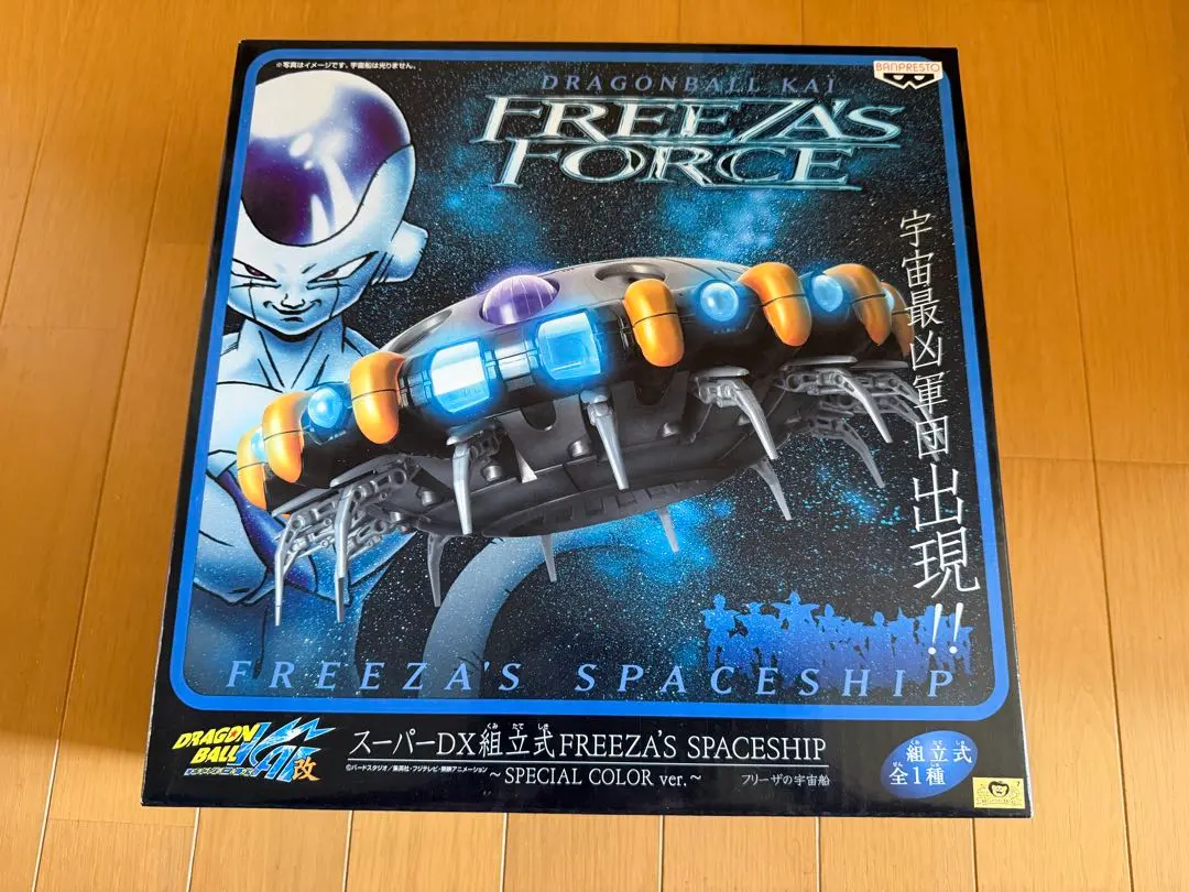 2026年最新】DX フリーザ スペシャル カラーの人気アイテム - メルカリ