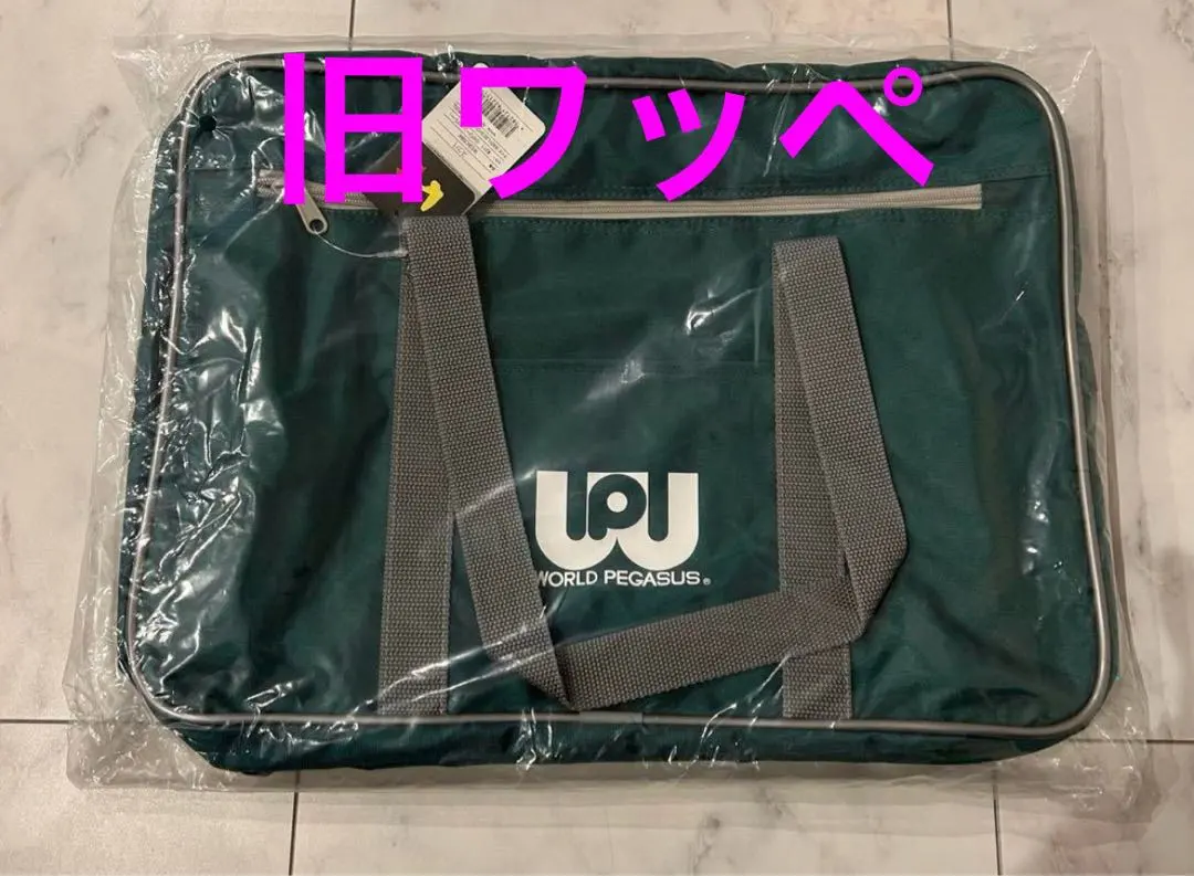 2026年最新】ワールドペガサス スクバ 緑の人気アイテム - メルカリ