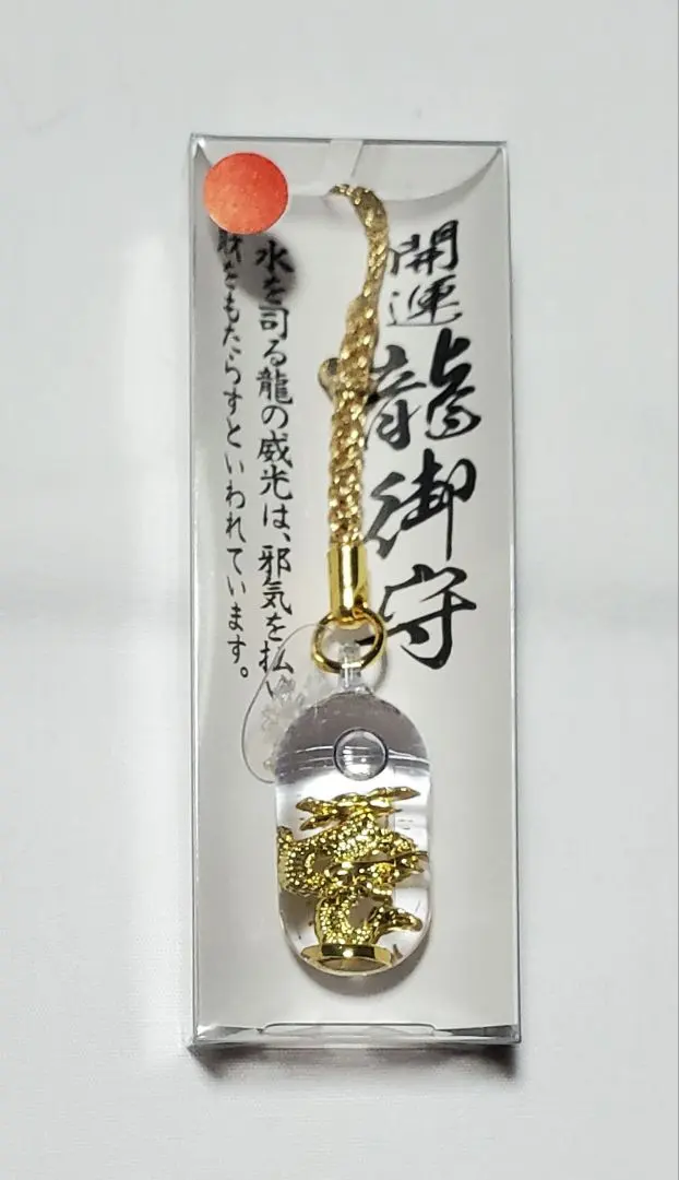 2026年最新】天龍寺 お守りの人気アイテム - メルカリ