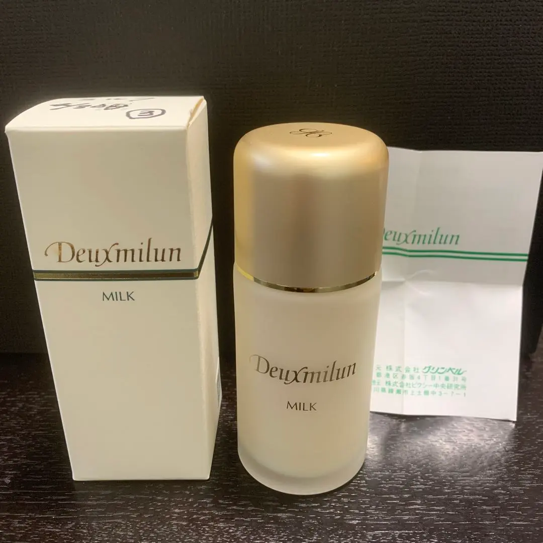 2026年最新】グリンベル デューミランの人気アイテム - メルカリ