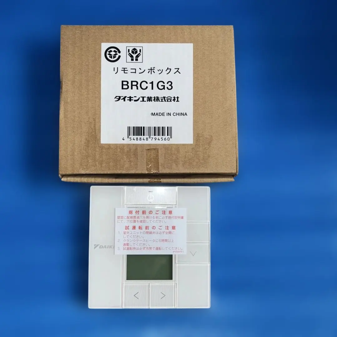 2026年最新】BRC1G3の人気アイテム - メルカリ