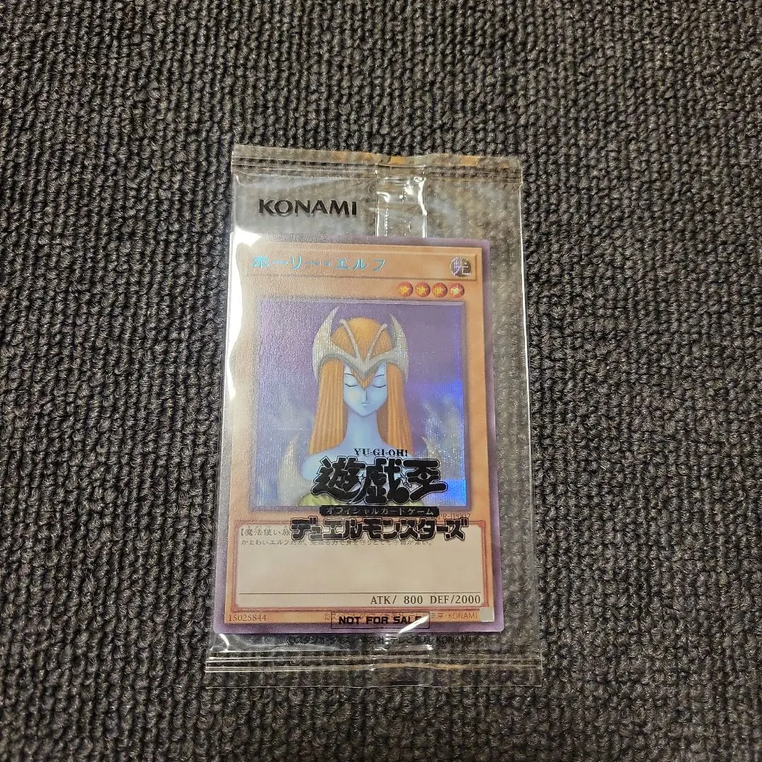 2026年最新】ホーリー・エルフ ブルシクの人気アイテム - メルカリ