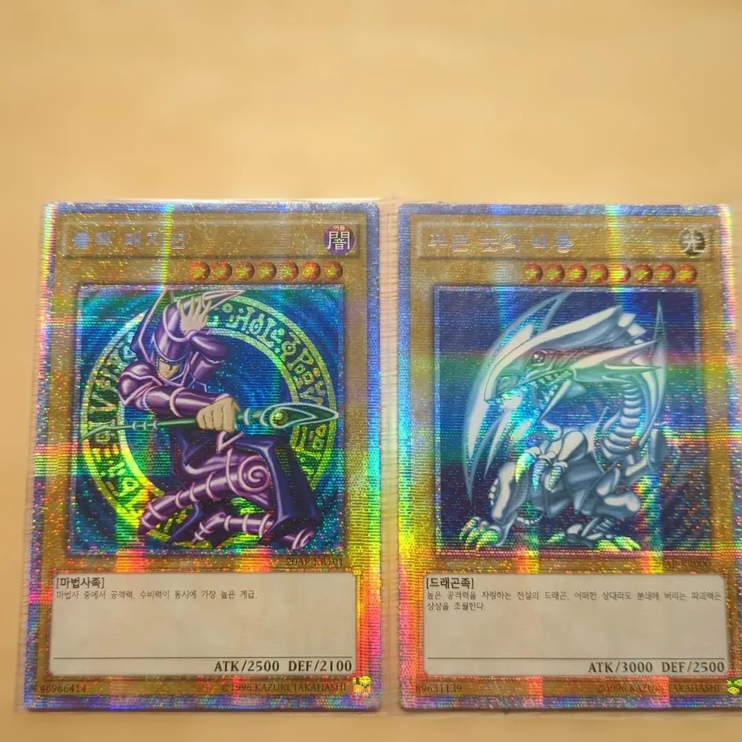 2026年最新】ブルーアイズホワイトドラゴン 20apの人気アイテム - メルカリ