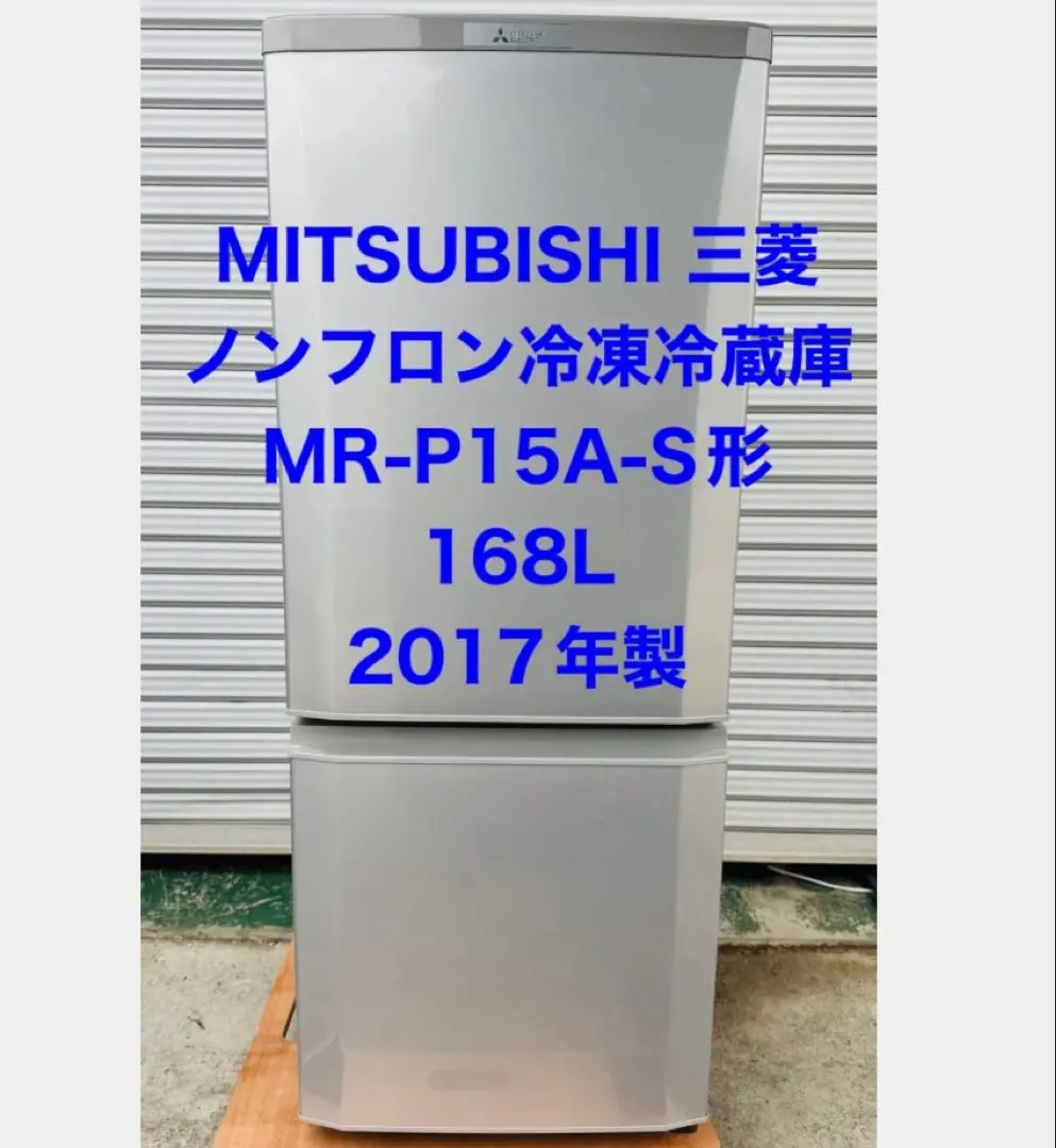 2026年最新】mr-p15a-sの人気アイテム - メルカリ