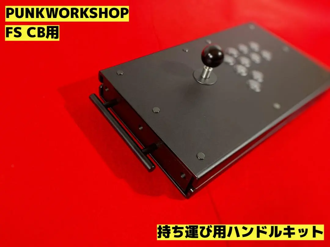 2026年最新】PunkWorkShop 天板の人気アイテム - メルカリ