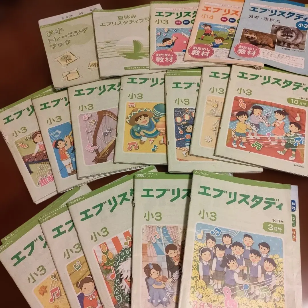 2026年最新】エブリスタディ 3年生の人気アイテム - メルカリ