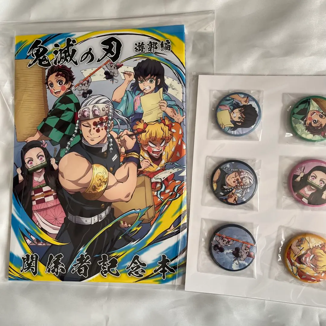 2026年最新】遊郭 関係者記念本の人気アイテム - メルカリ