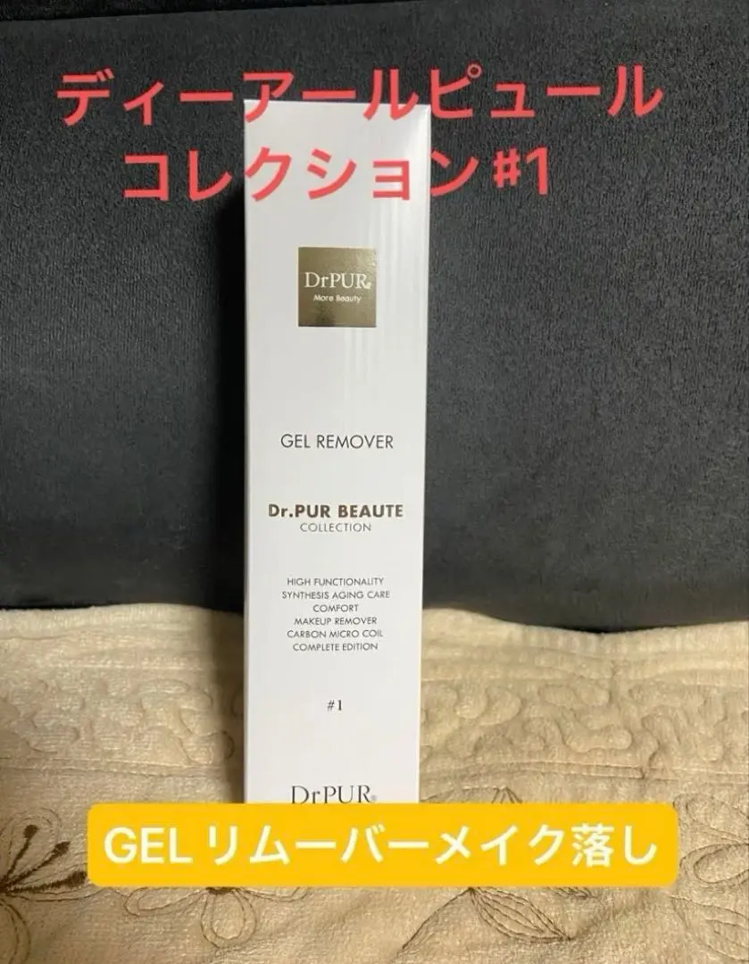 2026年最新】Dr_ピュールボーテの人気アイテム - メルカリ