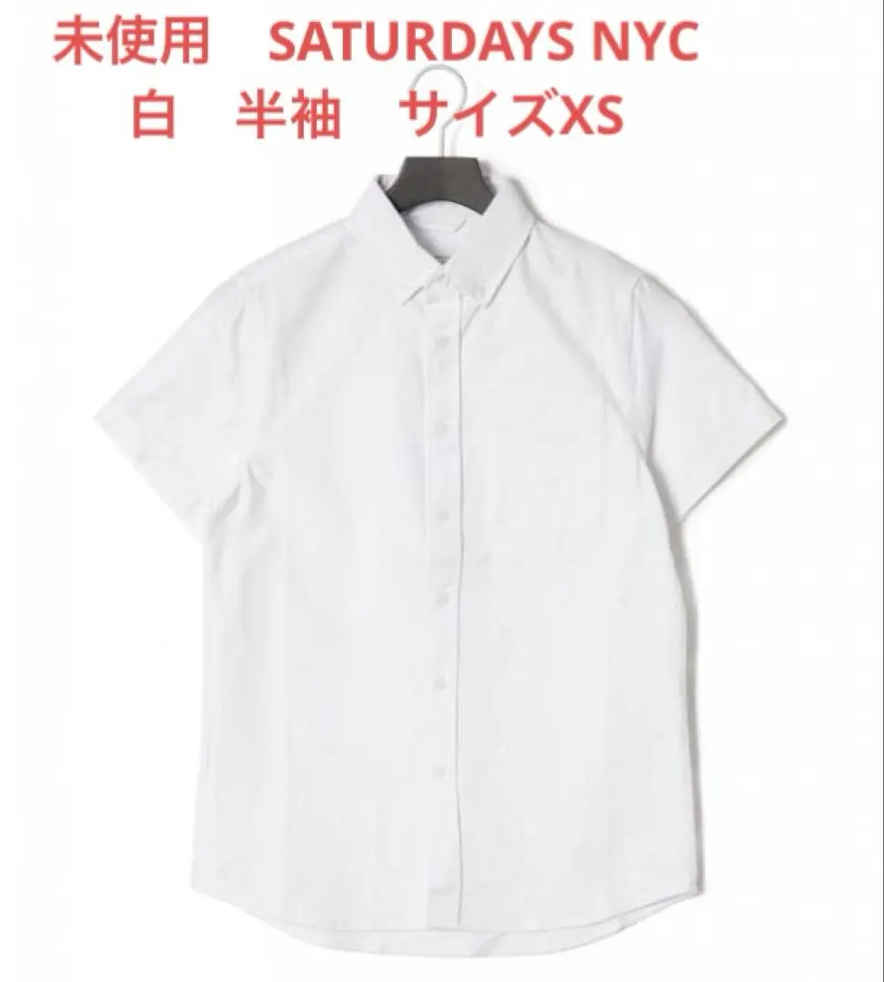 2026年最新】Saturdays NYC 半袖シャツの人気アイテム - メルカリ