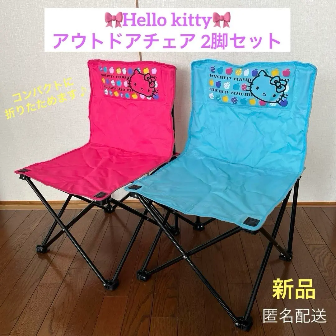 2026年最新】ハローキティ 折りたたみチェアの人気アイテム - メルカリ