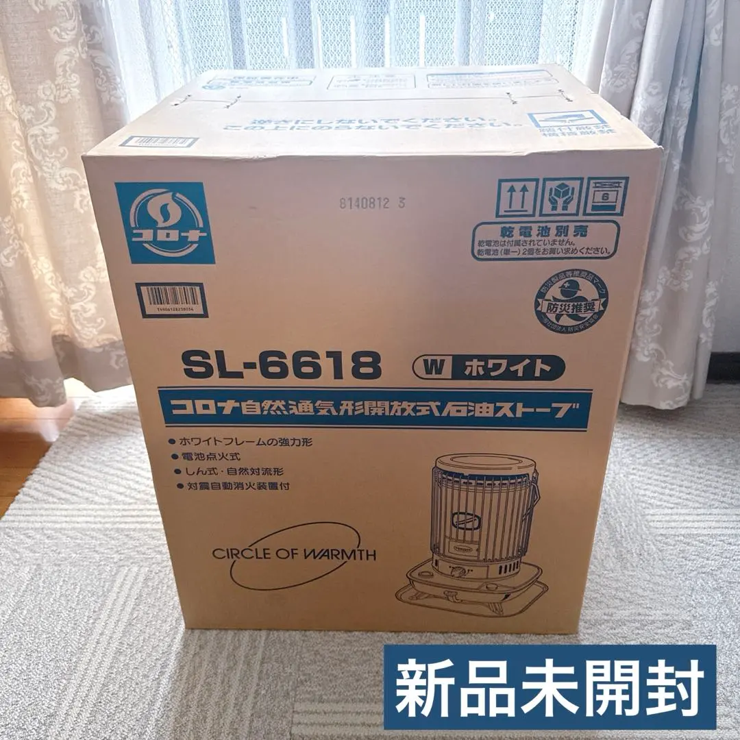 2026年最新】コロナ 石油ストーブ sl-6618の人気アイテム - メルカリ
