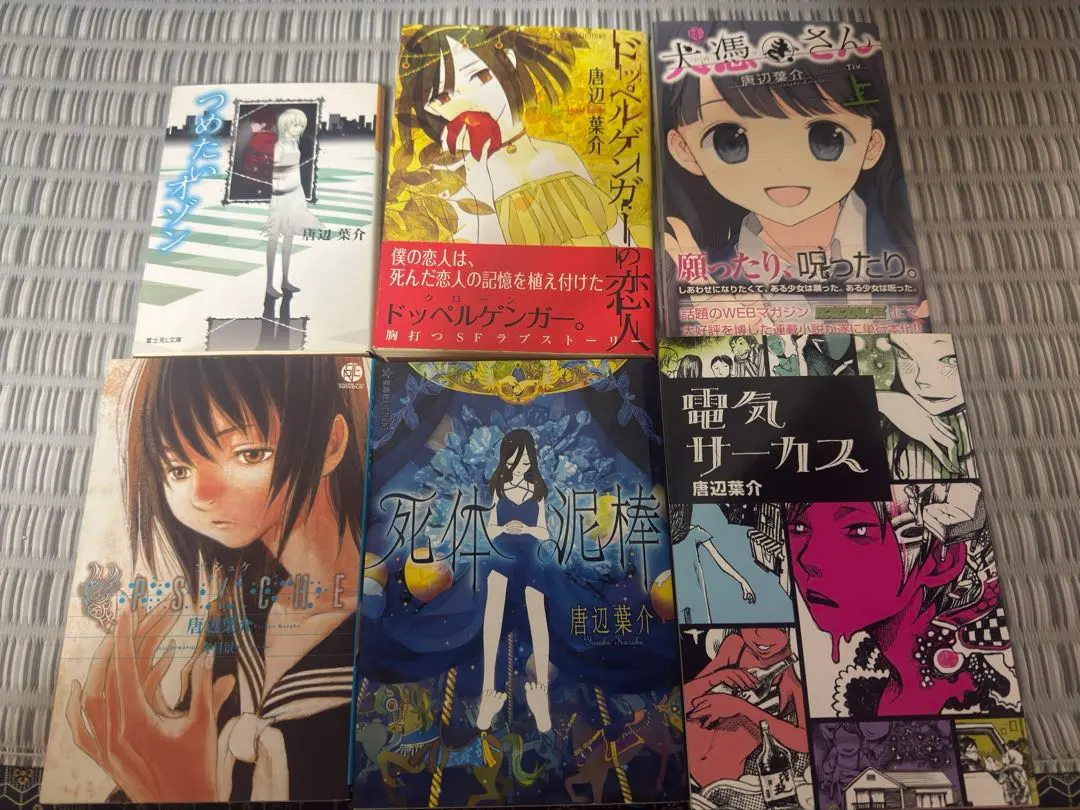 2026年最新】電気サーカスの人気アイテム - メルカリ