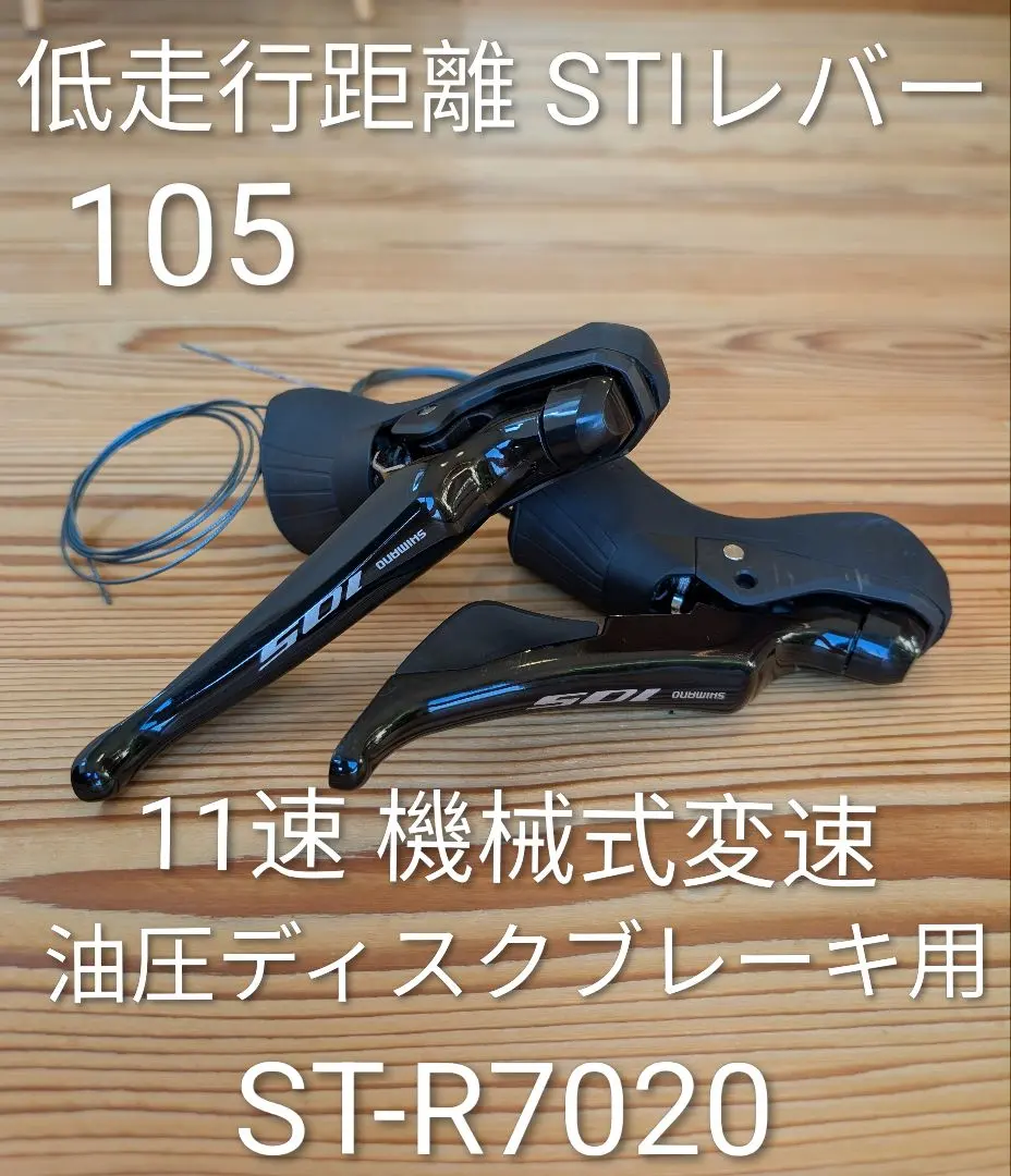 2026年最新】105 sti r7020の人気アイテム - メルカリ