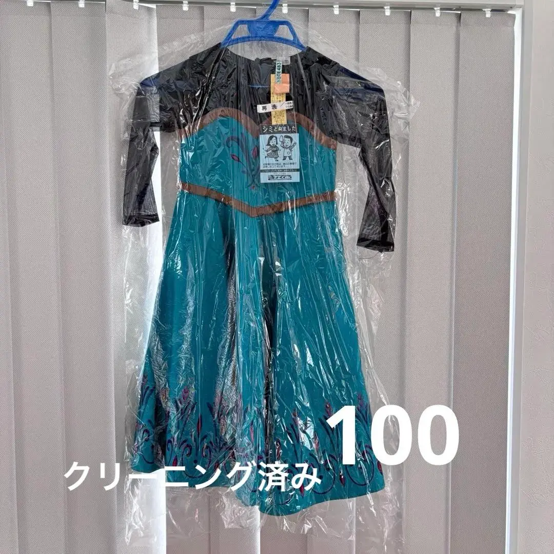 2026年最新】ビビディバビディブティック エルサ プレミアムの人気