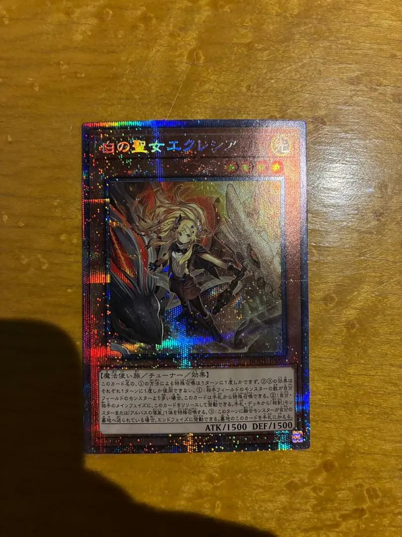 2026年最新】白の聖女エクレシア プリズマの人気アイテム - メルカリ