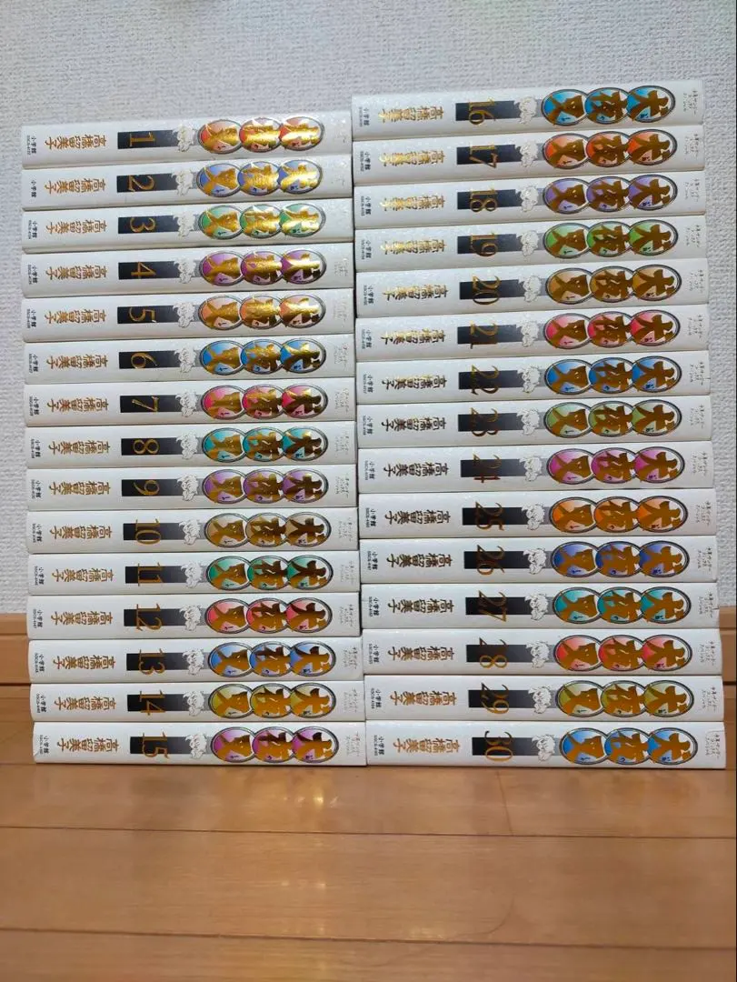 2026年最新】犬夜叉 ワイド版 全巻の人気アイテム - メルカリ