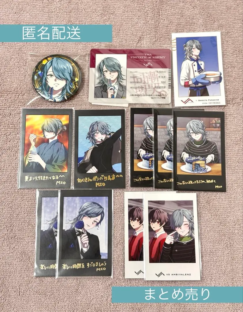 2026年最新】ビバレン ミオ 缶バッジの人気アイテム - メルカリ