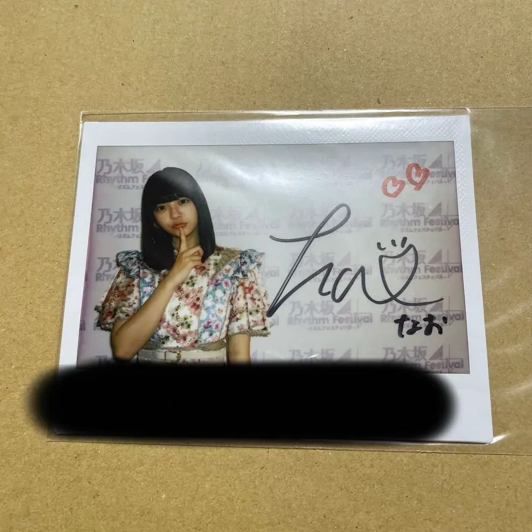 2026年最新】冨里奈央 サインの人気アイテム - メルカリ