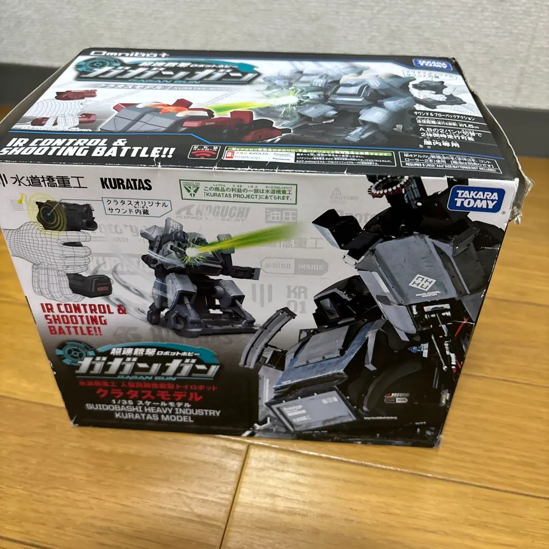 2026年最新】ガガンガンの人気アイテム - メルカリ