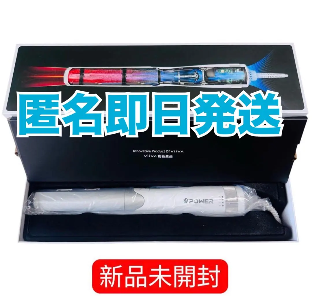 2026年最新】viiva テラヘルツの人気アイテム - メルカリ