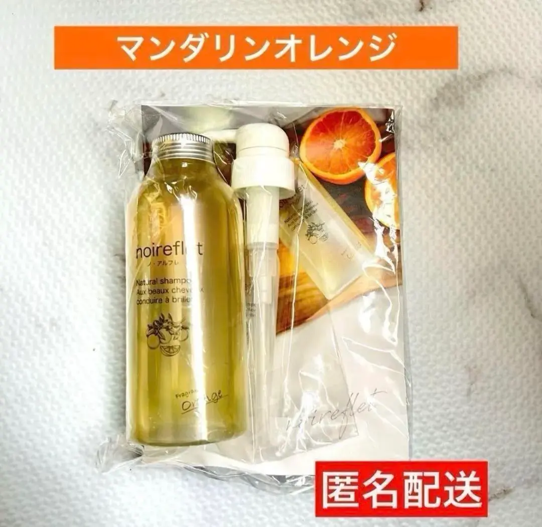 2026年最新】ノ・アルフレシャンプーの人気アイテム - メルカリ