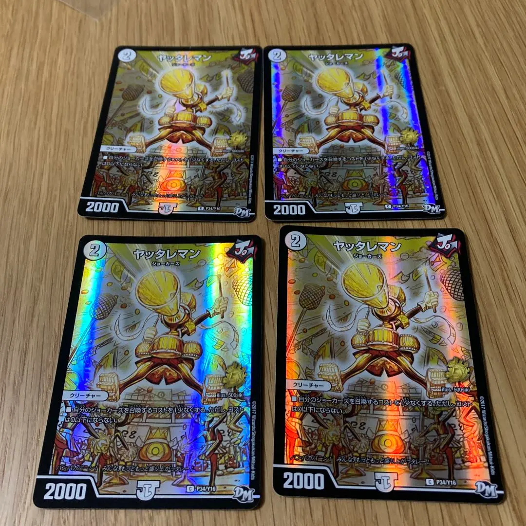 2026年最新】ヤッタレマン プロモの人気アイテム - メルカリ