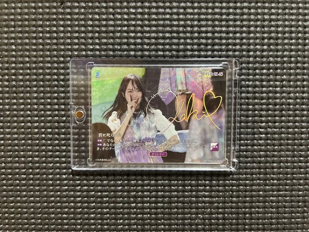 2026年最新】賀喜遥香 サインの人気アイテム - メルカリ