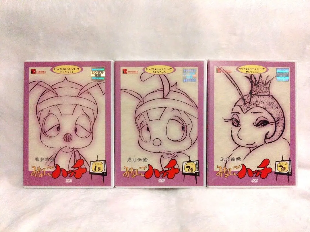 2026年最新】みなしごハッチ dvdの人気アイテム - メルカリ