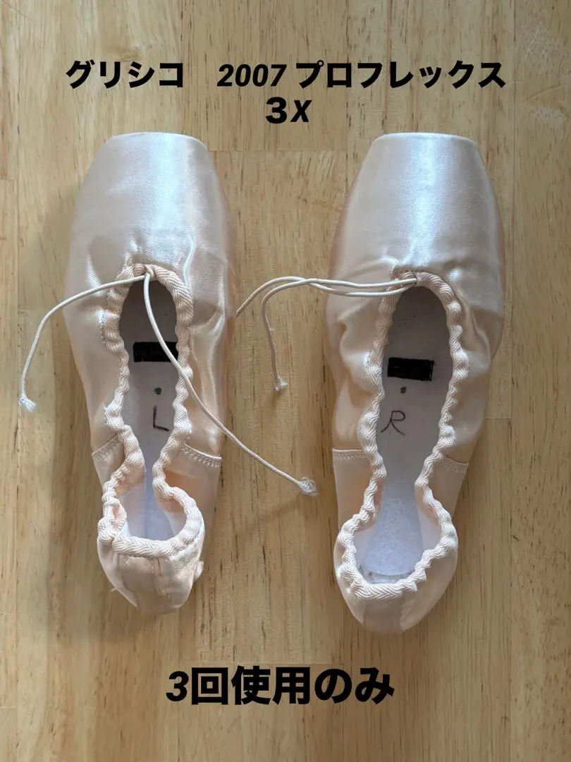 2026年最新】グリシコ 2007プロフレックスの人気アイテム - メルカリ