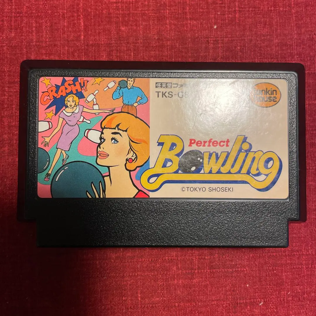 2026年最新】ボウリングゲーム レトロの人気アイテム - メルカリ