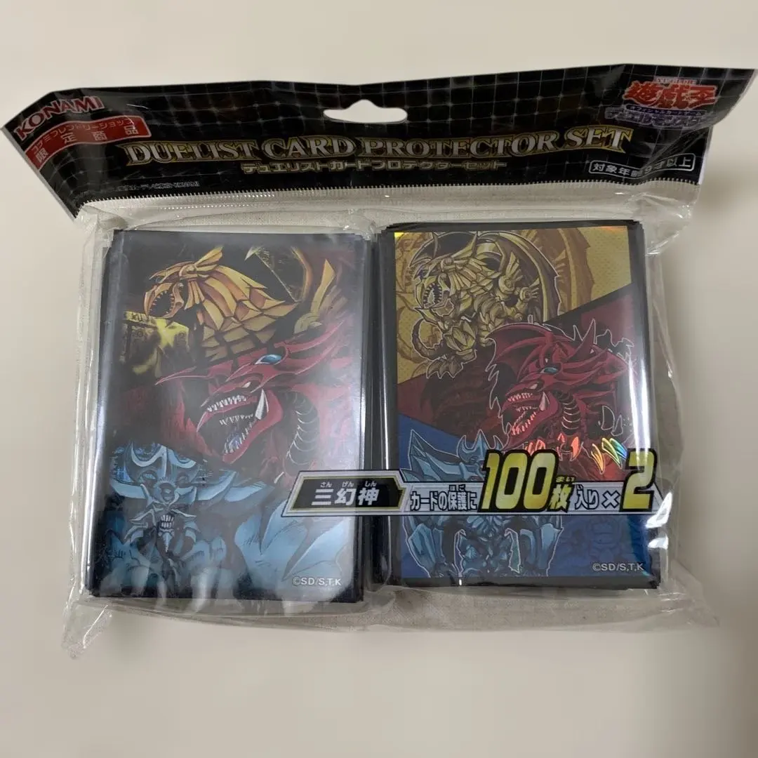 2026年最新】さんげんしん 遊戯王の人気アイテム - メルカリ