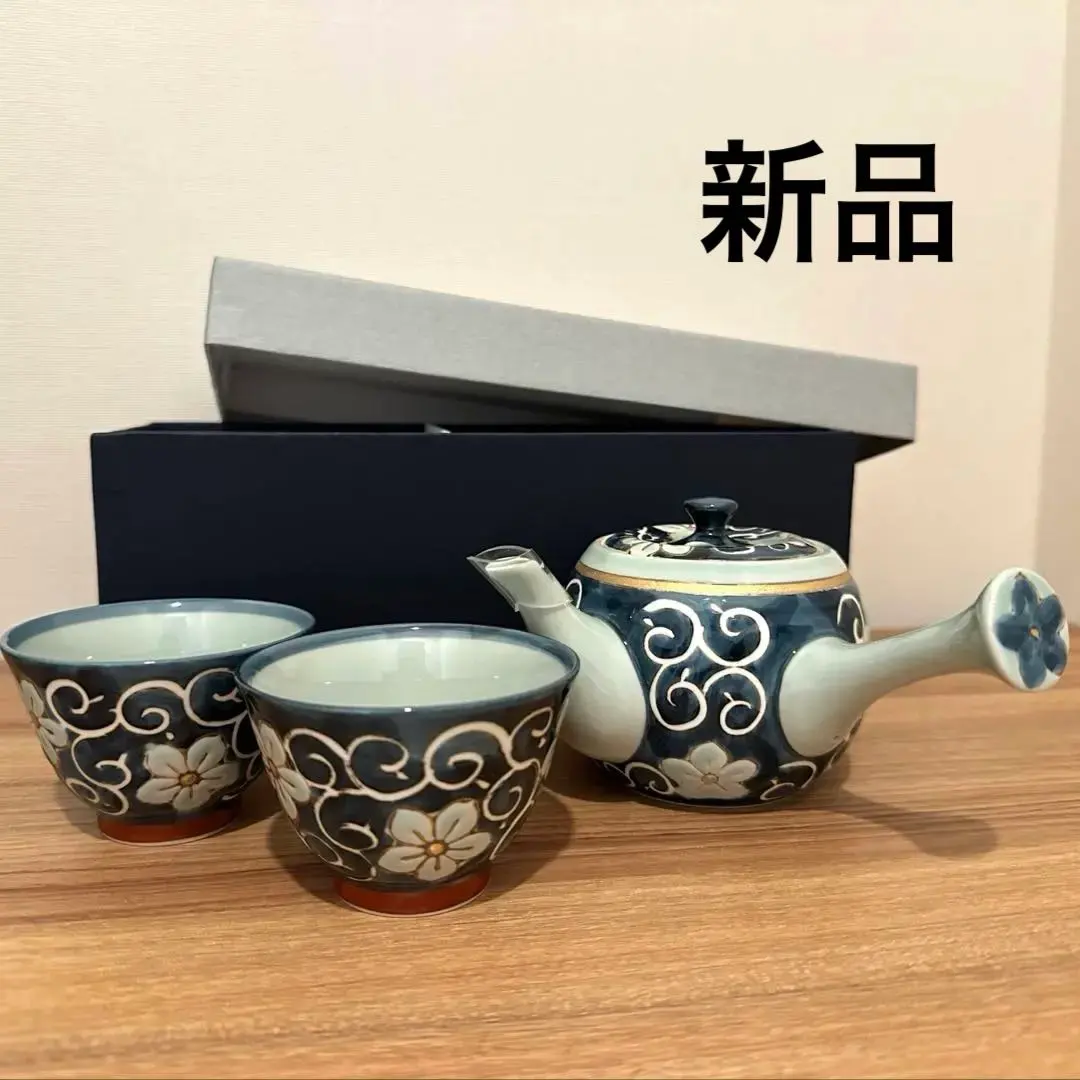 2026年最新】龍庵窯の人気アイテム - メルカリ