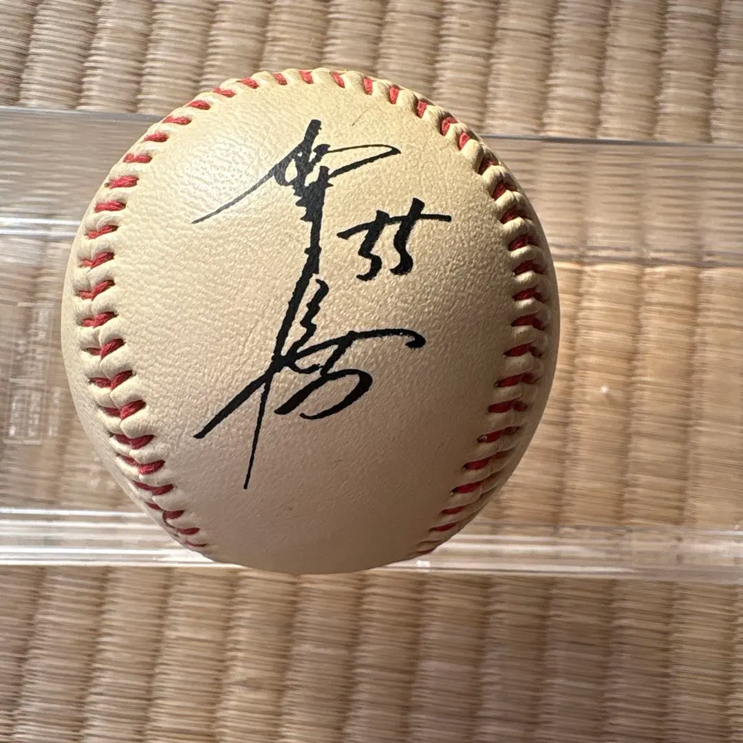 2026年最新】野茂英雄サインボールの人気アイテム - メルカリ