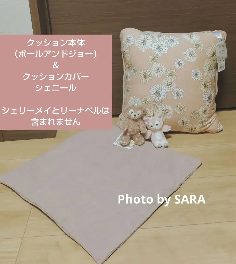 2026年最新】ユニクロポールアンドジョークッションの人気アイテム