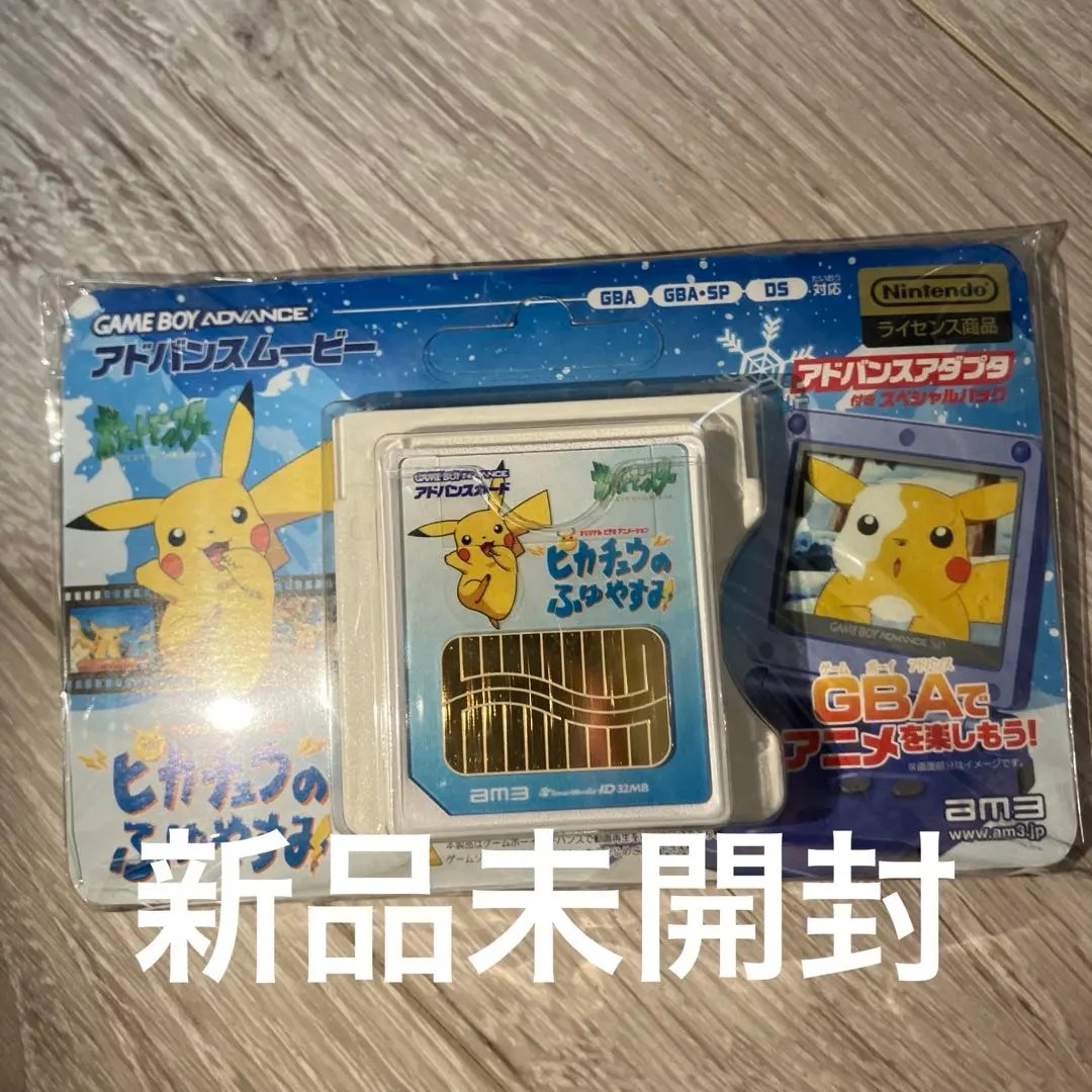 2026年最新】アドバンスムービー ポケモンの人気アイテム - メルカリ
