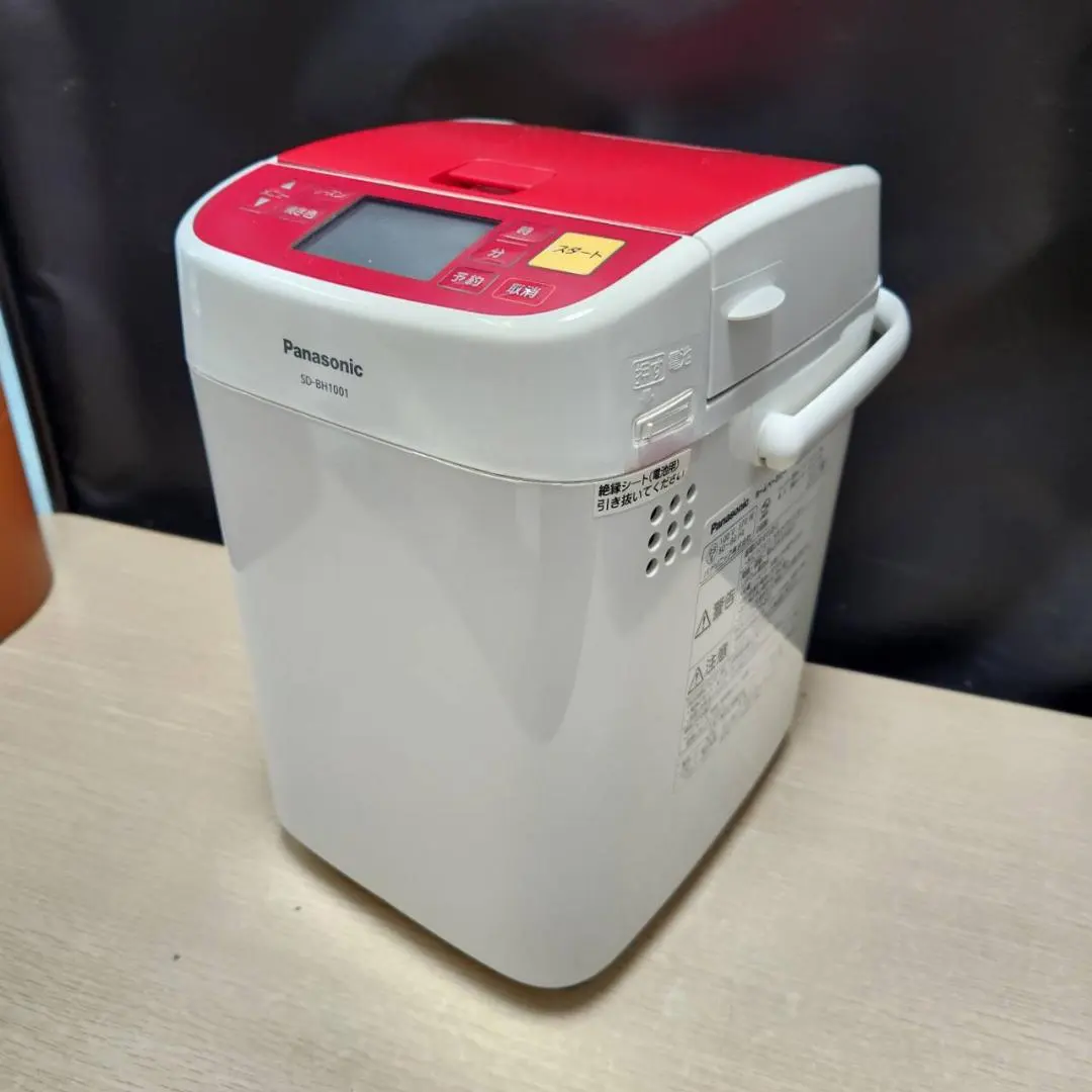 2026年最新】パナソニック ホームベーカリー 1斤タイプ レッド SD