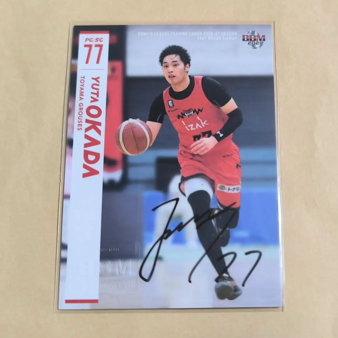 2026年最新】岡田侑大 サインの人気アイテム - メルカリ