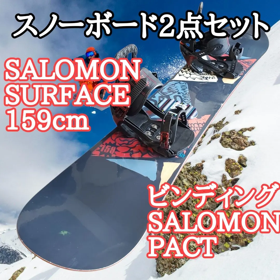 2026年最新】salomon surfaceの人気アイテム - メルカリ