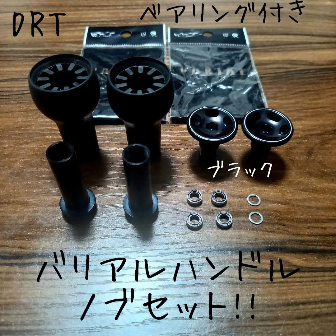 2026年最新】バリアルシャフトの人気アイテム - メルカリ