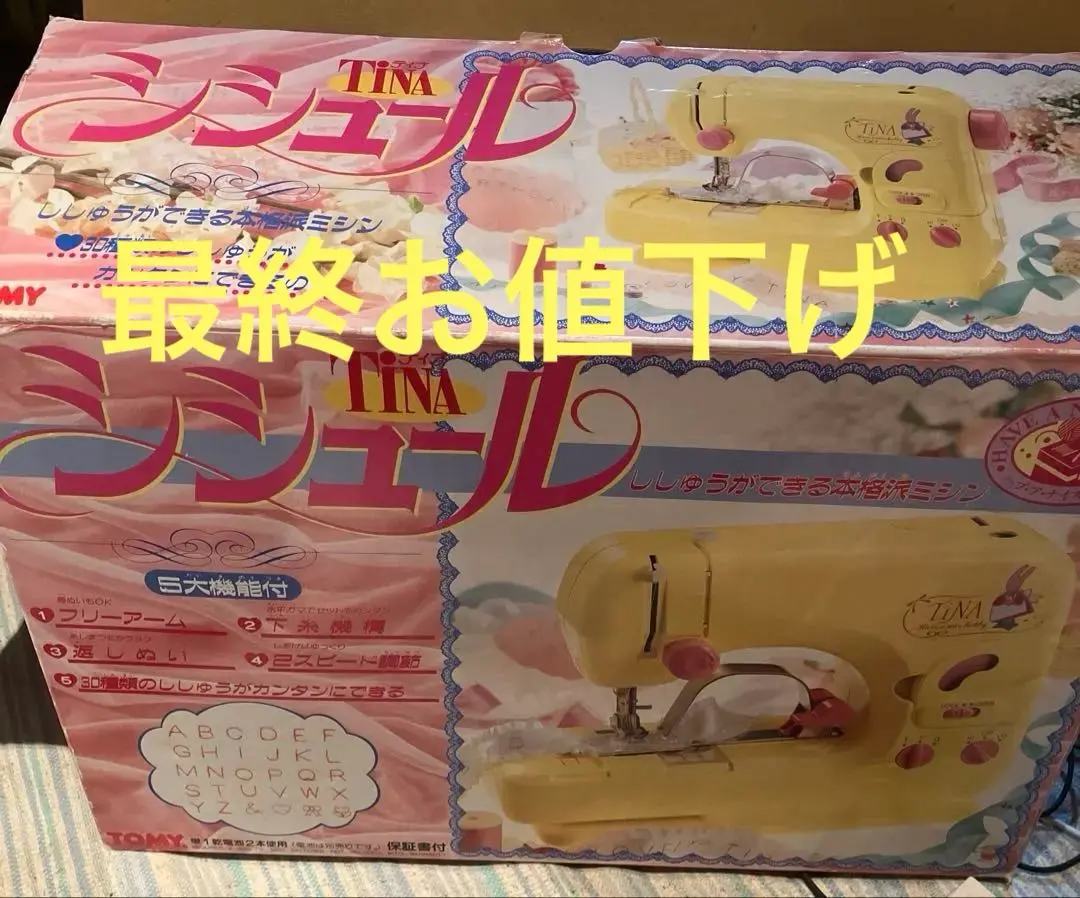 2026年最新】ミシン TINAの人気アイテム - メルカリ