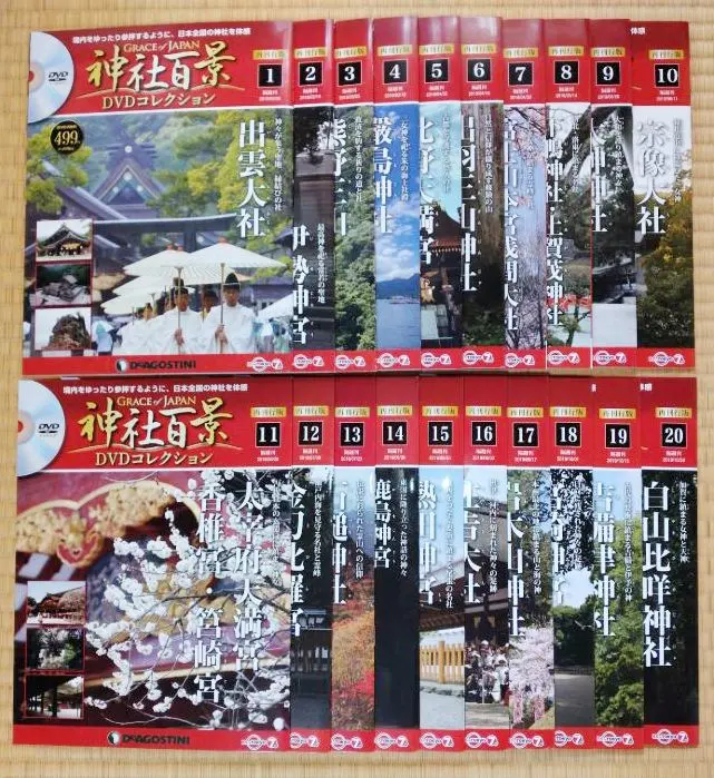 2026年最新】日本の神社 ディアゴスティーニの人気アイテム - メルカリ
