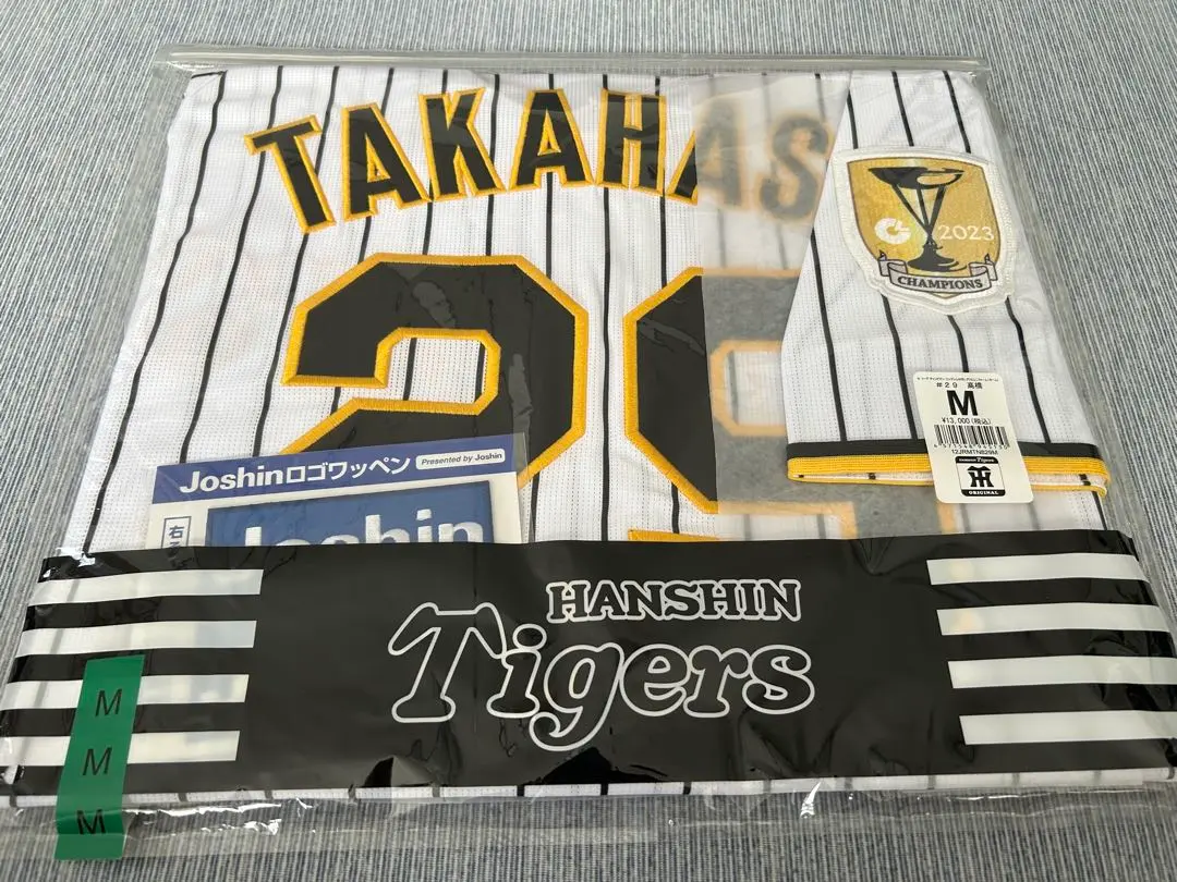 2026年最新】高橋遥人 ユニフォームの人気アイテム - メルカリ